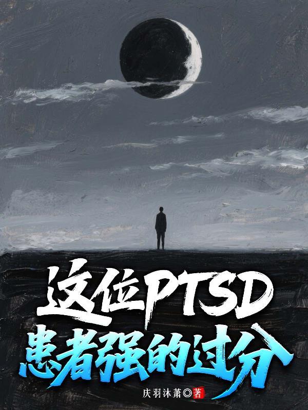 我在大学斩鬼悟道