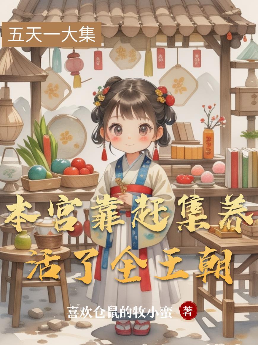 九转成神境界划分