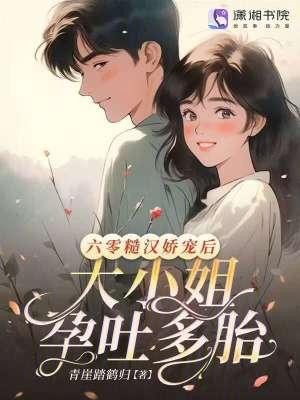 重生律师,14亿人奉我为法神!
