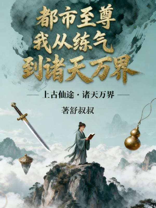 游戏 猝死