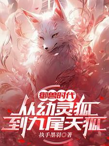 美女退后，让我来！