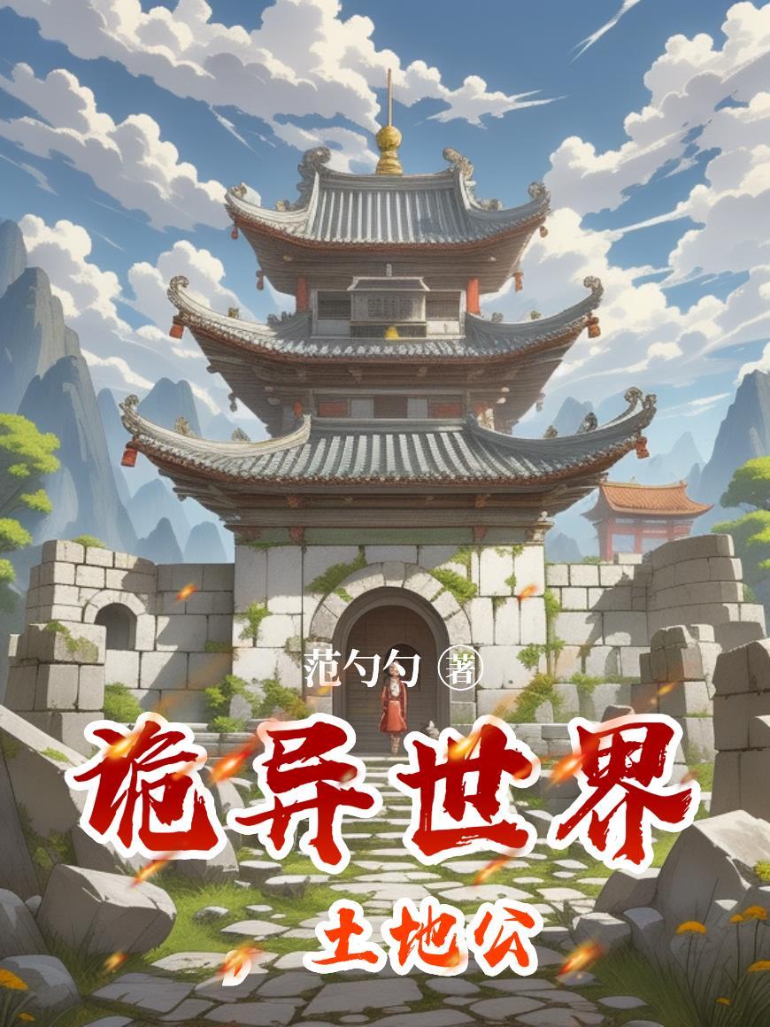 嗨！你的比格犬系老婆来啦