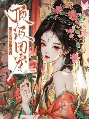 缠缠绵绵又一生