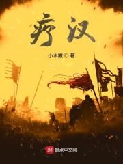 渣夫别跪了，夫人嫁顶级大佬啦