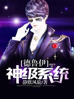 私人医生by今又笔趣阁无弹窗