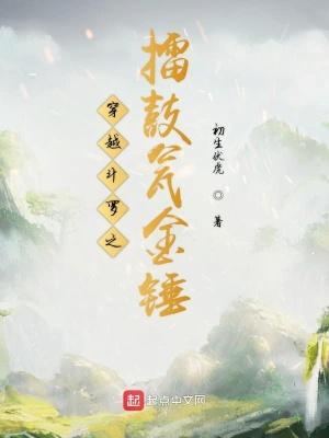 开局逼我献祭?我有天道赐福!