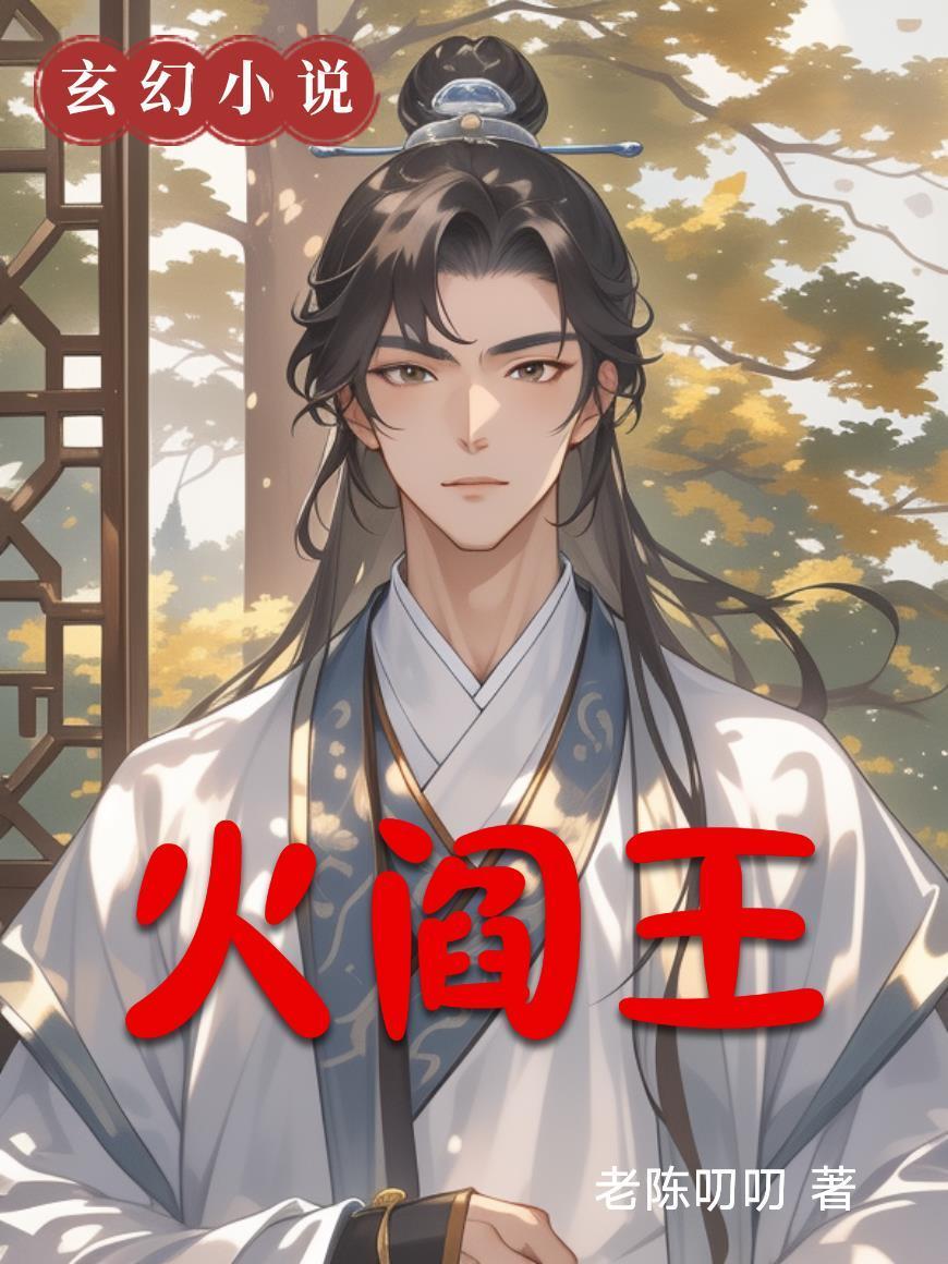 时族继承者