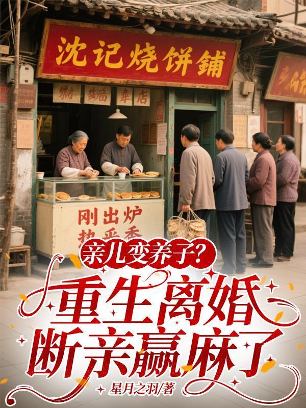 单体双面 (一)