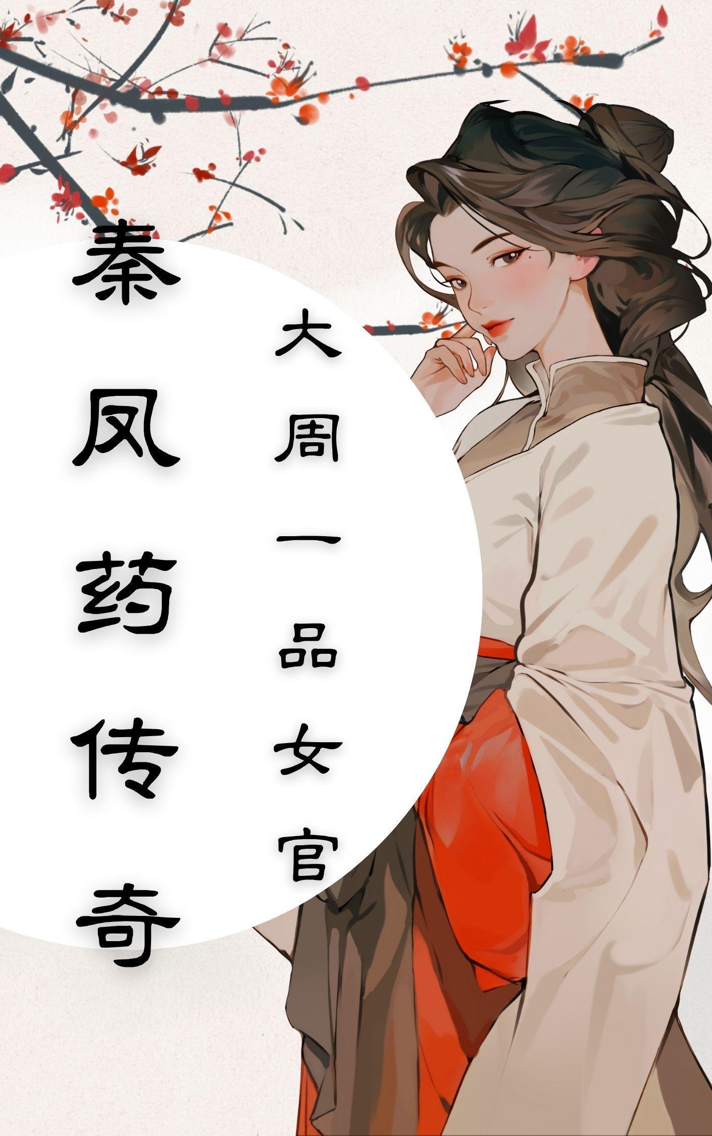 我的GY人生