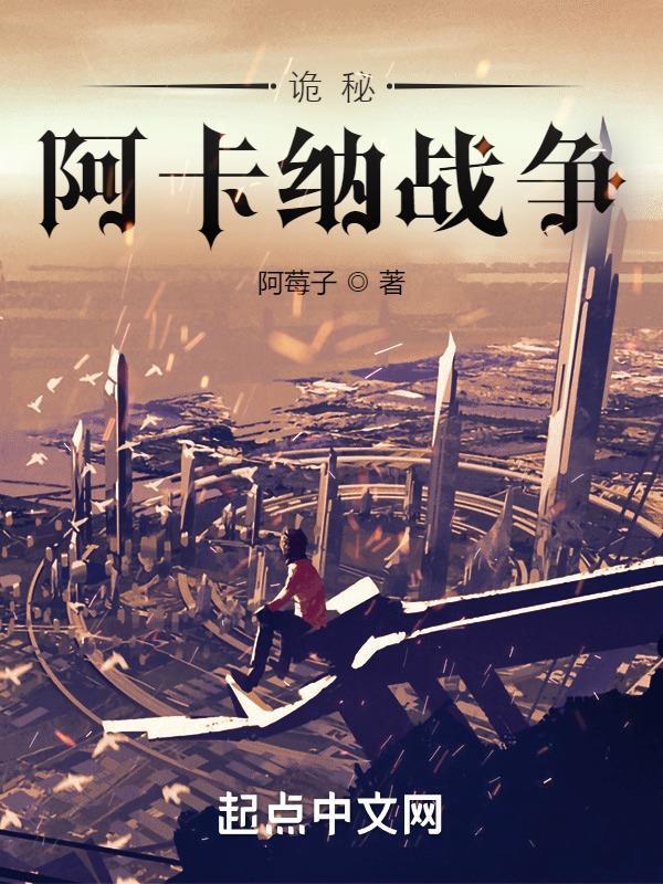 大宋第一猎户：女帝别低头！