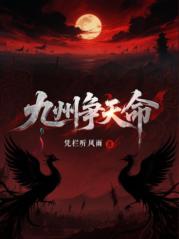 大军阀：杀敌暴兵，建立无上帝国