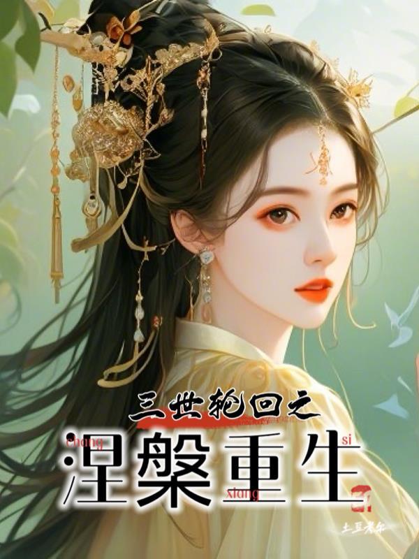 雨魄云魂by闲相饮笔趣阁无弹窗