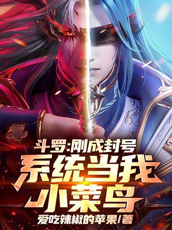 成瘾银色子弹原著小说未删减