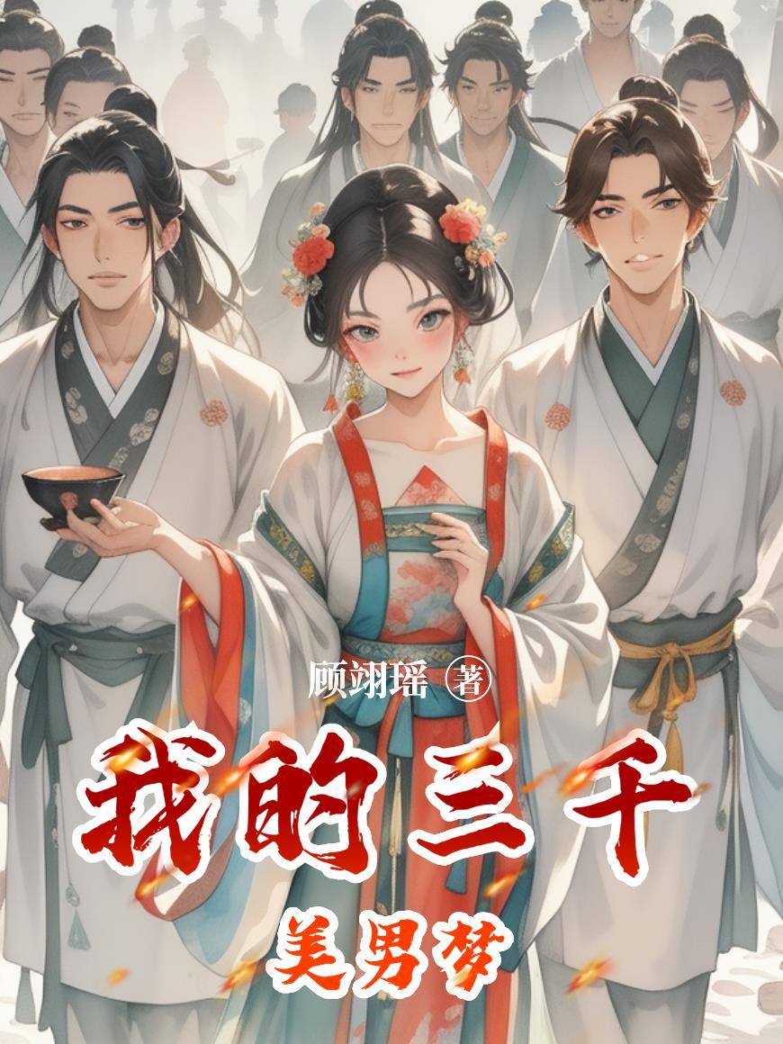 太红了怎么办