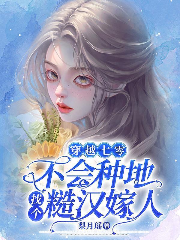 老祖宗重返人间