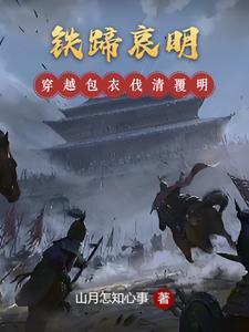 崩坏之不一样的空之律者