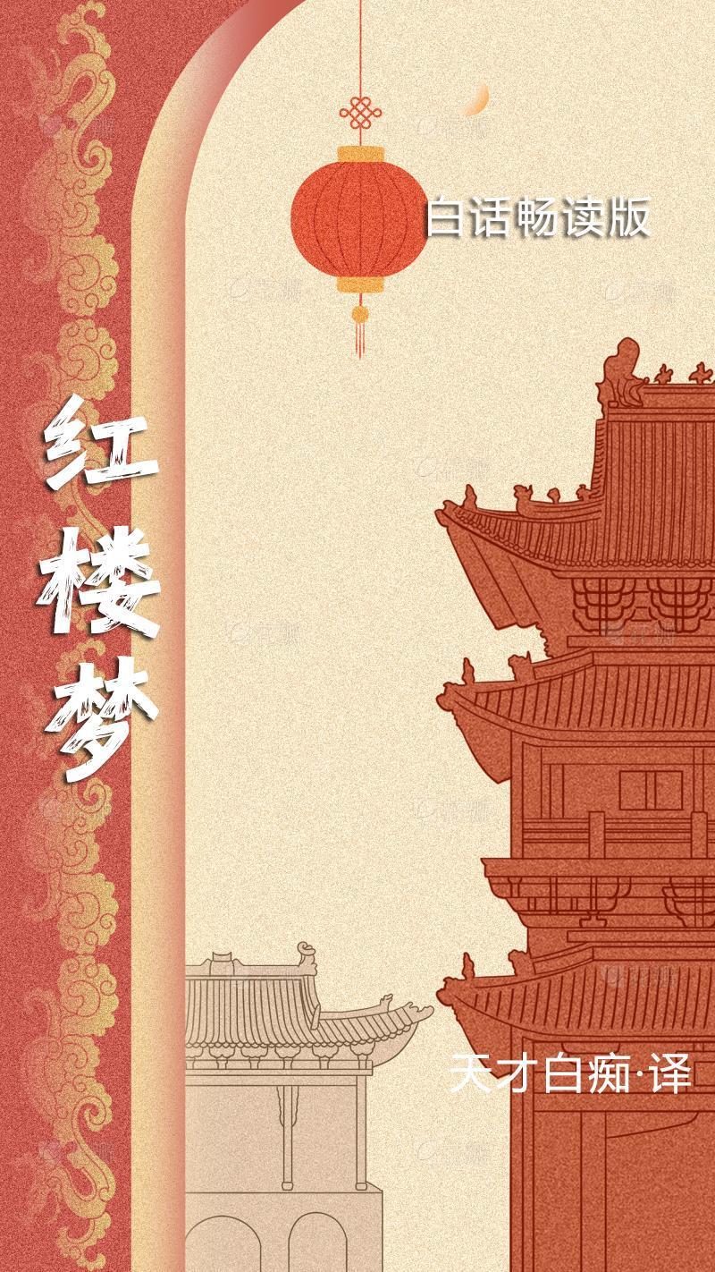 在修仙界的悠然生活