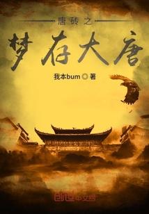 海贼之英雄联盟副船长是谁