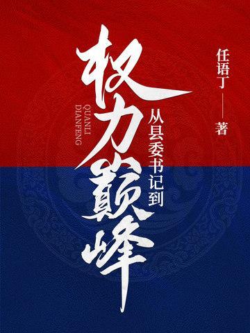 三国：言出法随，截胡何太后