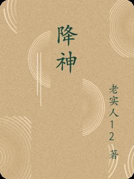 开局战五渣，我靠空间挂机修仙