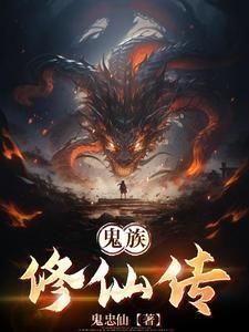东京：俺妹漫画家