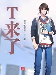 这不是那个传奇
