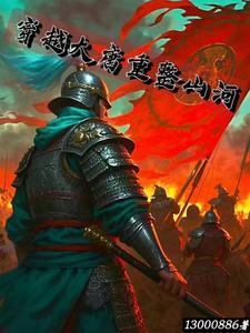 硬生生把恶魔宠成小公举