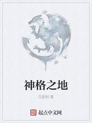 神灵下凡闹都市