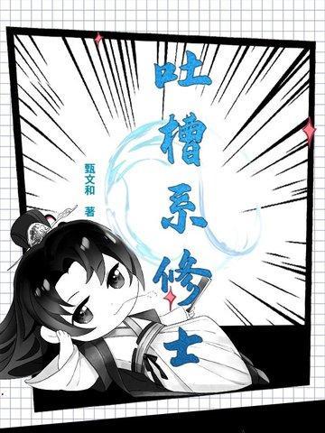 知否之如兰如兰