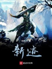 穿书八零成了五个大佬的后妈 笔趣阁