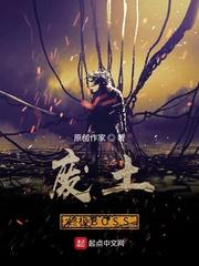 误入豪门残疾总裁夜夜要我上瘾