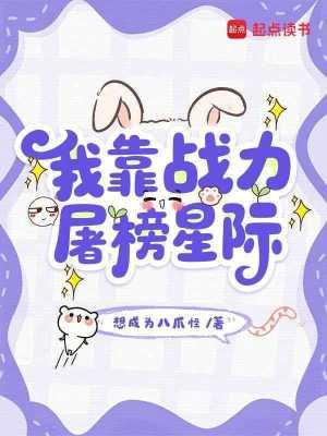 高冷狐狸?骗一只过来打电竞