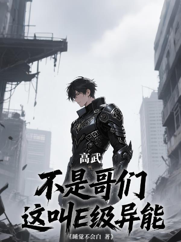 烽火锻山河