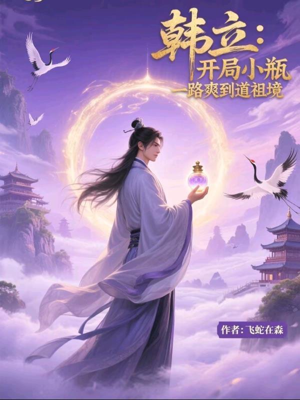 明朝最真实科举