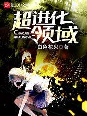 林笑石