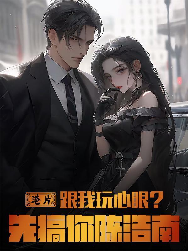 鬼吹灯之昆仑神宫新篇