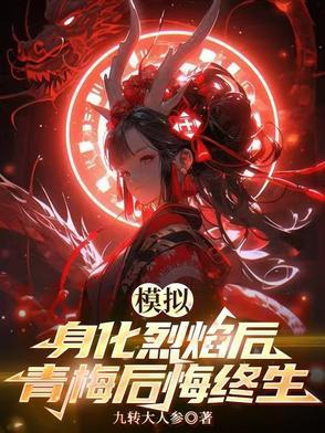 人在型月，目标磁场强者