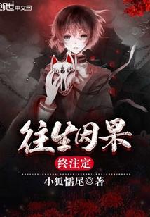 娱乐之天王要相亲