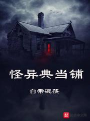 仙凡大同