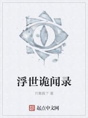 我在洪荒成人皇