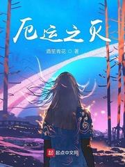 青山烟雨梦