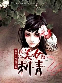 钢铁的悲歌