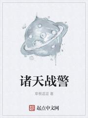 从蚯蚓开始杀戮进化
