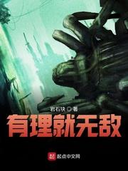 弄魂师