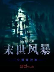 魅魔可以当圣女吗？