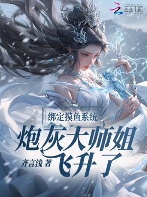 不白月光替身吗?咋成九州第一了