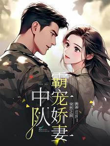 欲为仙，涅槃重生，破茧成蝶