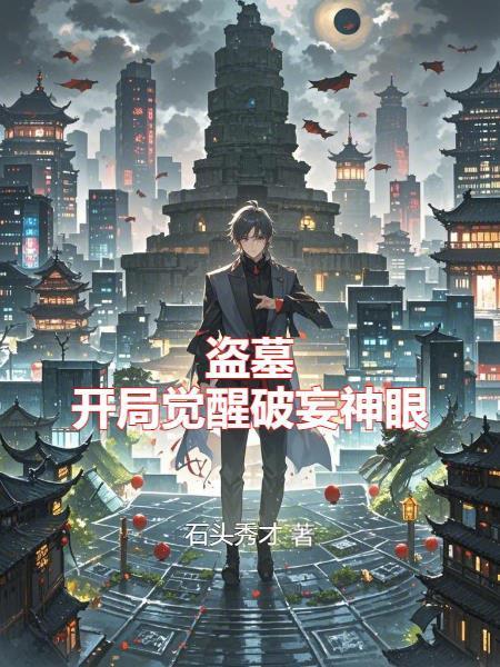 战锤：黄皮耗子害我不浅