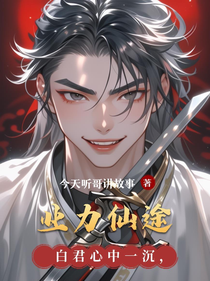 这,骑士,,,正常吗?