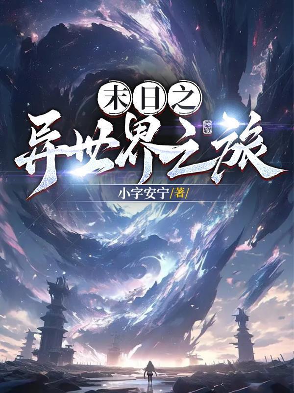 融合后的盗墓世界